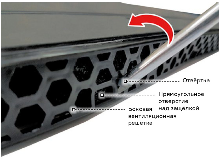 Извлечение фильтра из установленного
                    на коньке аэратора.